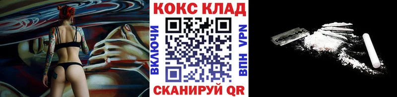 продажа наркотиков  Бузулук  Cocaine FishScale 