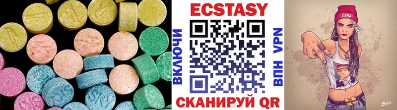 omg ссылка  площадка состав  ЭКСТАЗИ бентли  Бузулук 