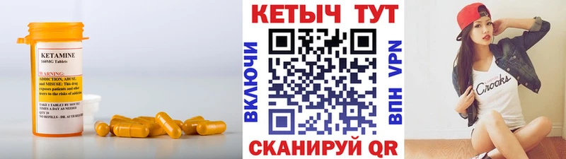 КЕТАМИН VHQ  Бузулук 