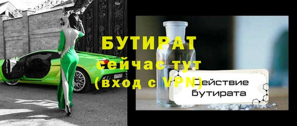 тгк Балабаново