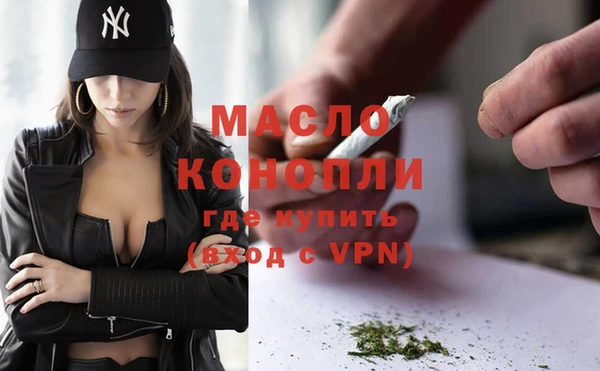 тгк Балабаново