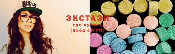 тгк Балабаново