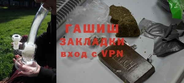 герыч Балахна