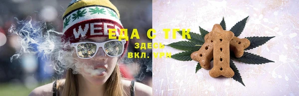 тгк Балабаново