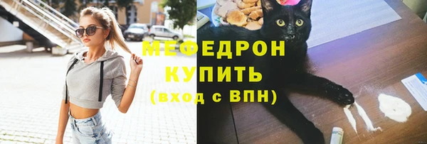 тгк Балабаново