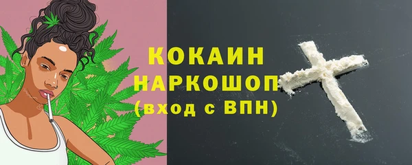 тгк Балабаново
