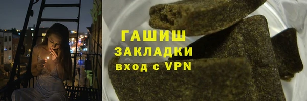 герыч Балахна