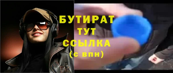герыч Балахна