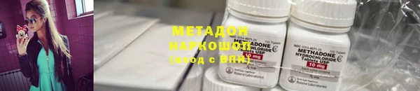наркотики Баксан