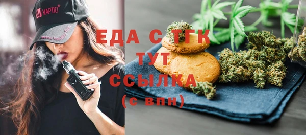 тгк Балабаново
