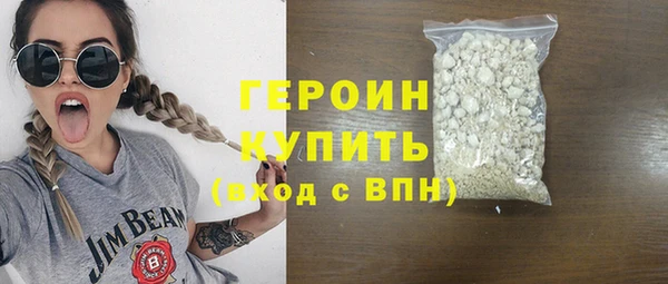 герыч Балахна