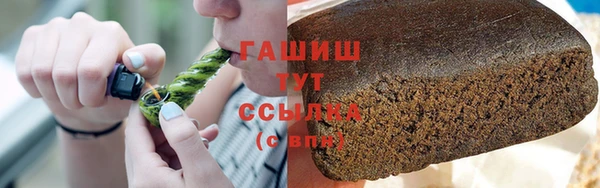 герыч Балахна