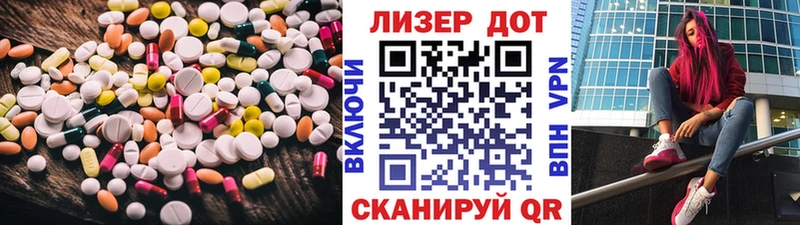 Лсд 25 экстази ecstasy  Бузулук 