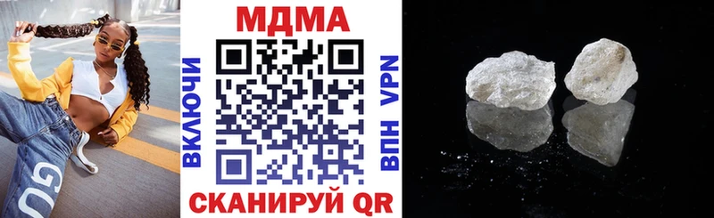 MDMA VHQ Бузулук