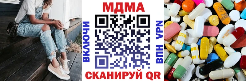 купить наркотик  hydra   МДМА Molly  Бузулук 