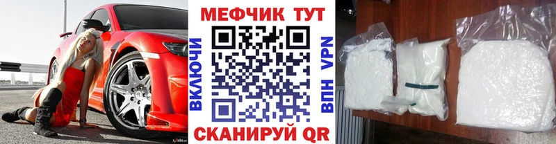 купить сайты Бузулук Мефедрон кристаллы