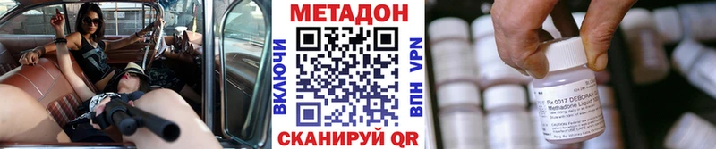 МЕТАДОН мёд  hydra зеркало  Бузулук 
