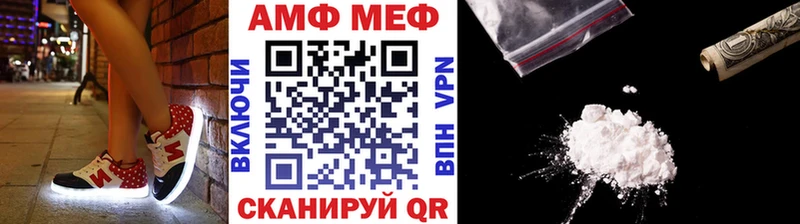 МЕТАМФЕТАМИН пудра  сколько стоит  Бузулук 