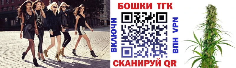 Канабис планчик  Бузулук 